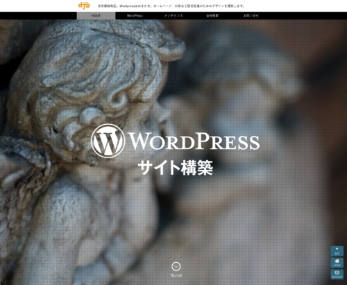サイトデザインを全面リニューアルしました。