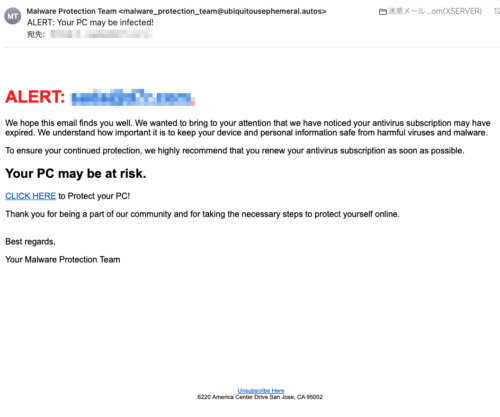 フィッシングメール情報「ALERT: Your PC may be infected!」