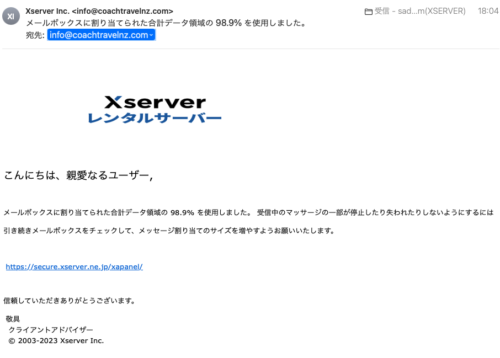 フィッシングメール情報「【三井住友カード】最新情報のお届けをお願いいたします.お客様:xxx@xxx.co.jp」