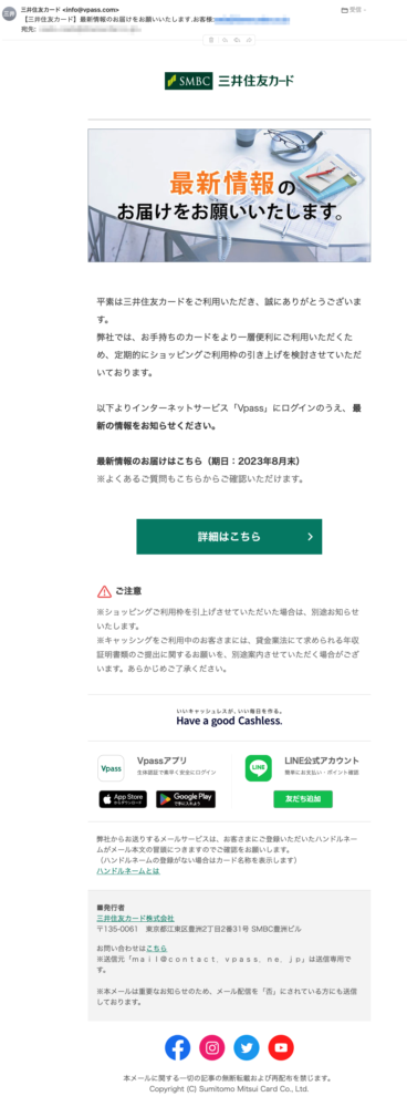 お願いです❗説明内容は必読❗様 リクエスト 2点 まとめ商品　開封済み 重要：必ずお読みください」 「セゾンNetアンサー」かたる