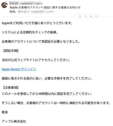 フィッシングメール情報「【三井住友カード】最新情報のお届けをお願いいたします.お客様:xxx@xxx.co.jp」