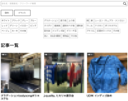 Advanced Custom Fields（ACF）のチェックボックスフィールドを検索する。