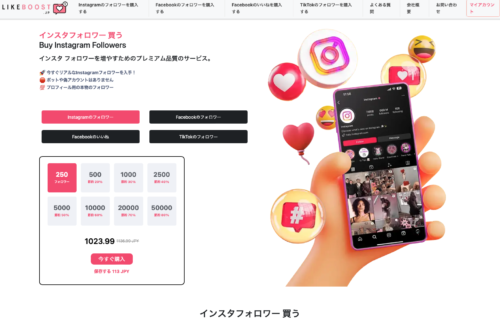 フィッシングメール情報「こんばんは」