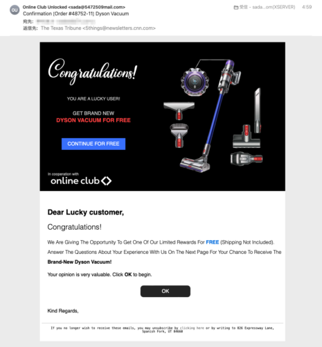 フィッシングメール情報「Confirmation [Order #48752-11] Dyson Vacuum」