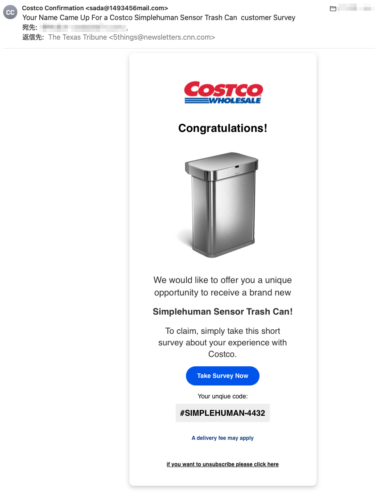 フィッシングメール情報「Important Message for you.／Your Name Came Up For a Costco Simplehuman Sensor Trash Can  customer Survey」