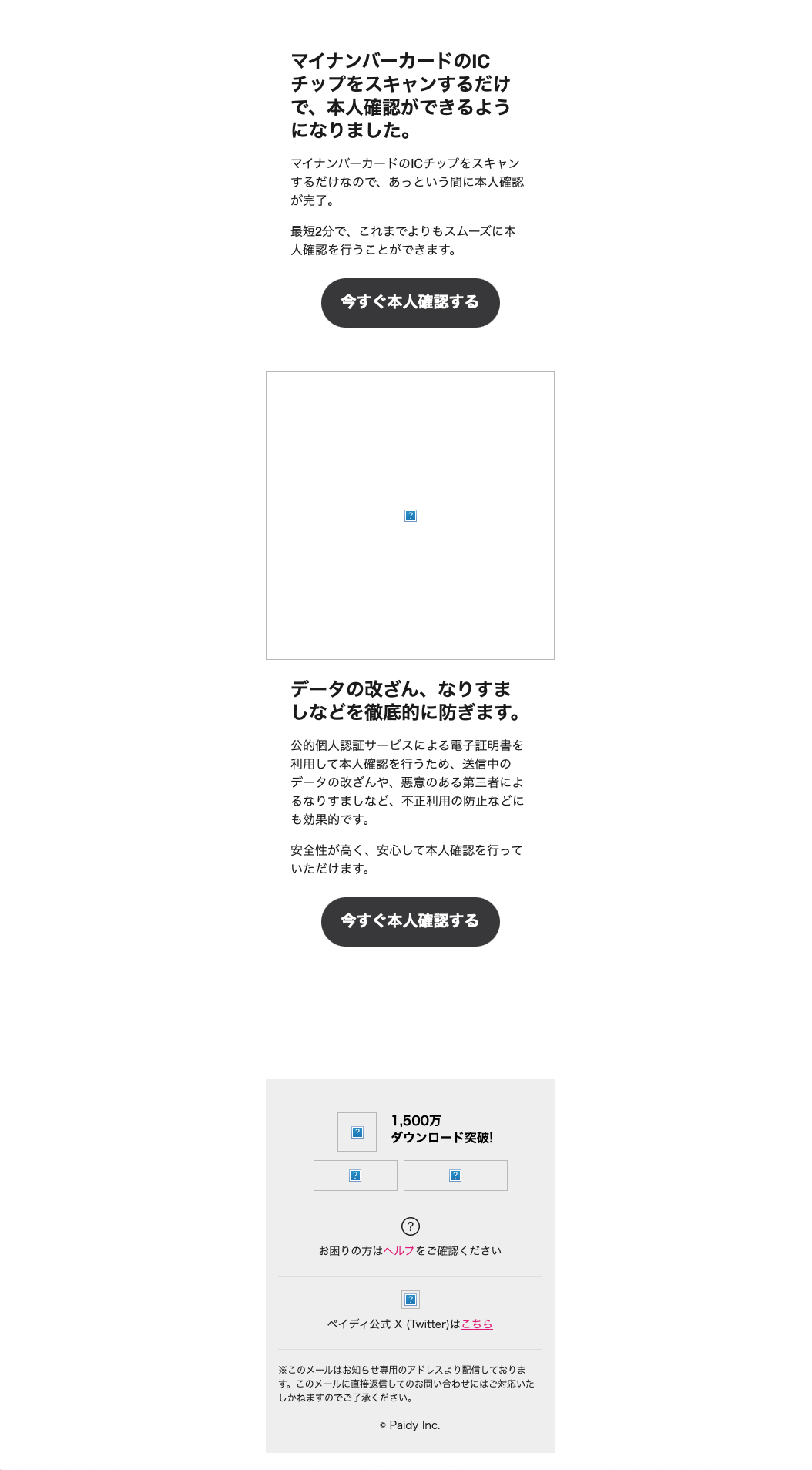まとめ買いオススメ！プロフィール必読お願専用 無料で使えるプロフィールサイト作成サービス『Profiee