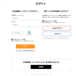 フィッシングメール情報「 【チケットぴあ】退会手続きが進んでいます：ご確認ください」