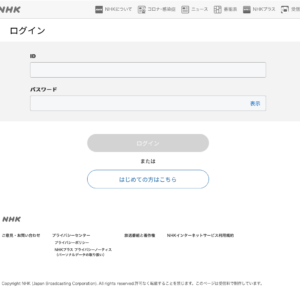 フィッシングメール情報「【重要】アンケート謝礼のお受け取りに関するご確認」