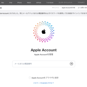 フィッシングメール情報「【ご利用継続のための認証更新のお願い】」