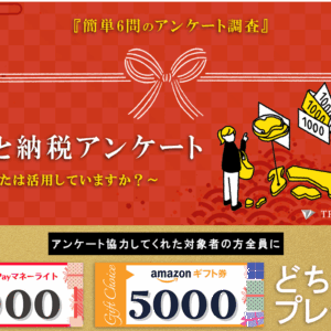 フィッシングメール情報「あなたの銀行カードは2日後に期限切れになります」