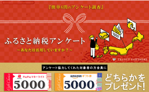 フィッシングメール情報「あなたの銀行カードは2日後に期限切れになります」