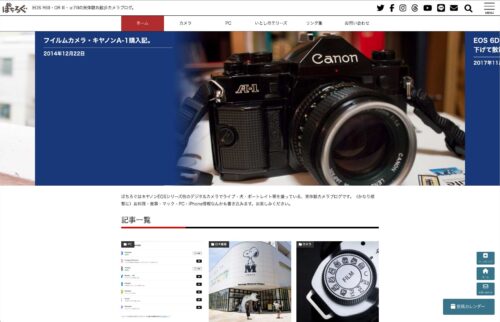ランダムに選んだ記事をスライドショーslick.jsでタイトル付きで表示。