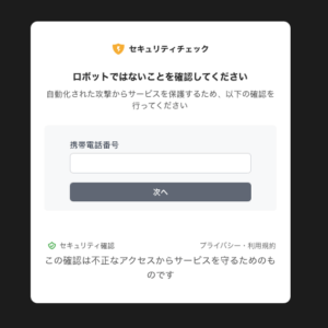 フィッシングメール情報「うっかり通知」