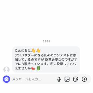 Facebook・Instagramでのアカウント乗っ取りが激増しているようです。