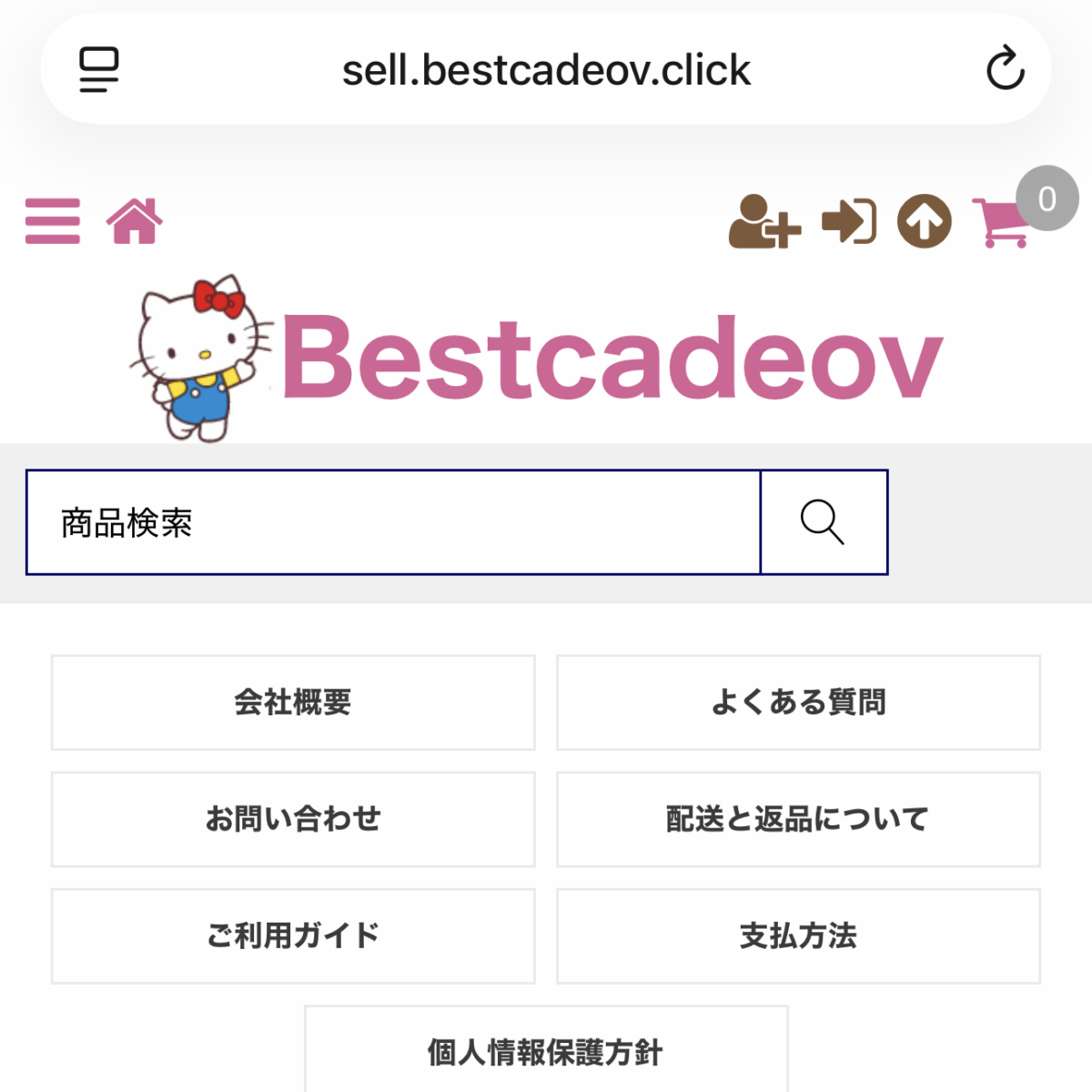 お客様希望組み合わせ変更商品3点 値下げ不可 IMG_7809-1-1200x1200.png