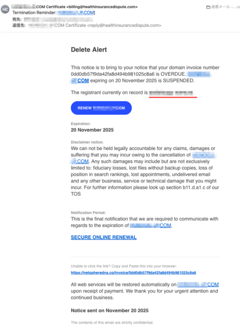 フィッシングメール情報「Termination Reminder: XXXXXXXX.COM]」
