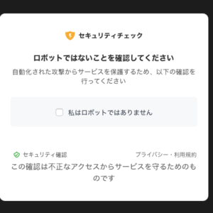 フィッシングメール情報「ロジック市原 ワキト組様 事業主パトロール報告書(元請コメント記載済)」