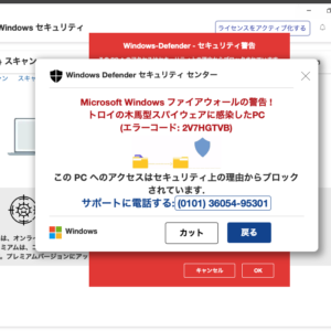 フィッシングメール情報「No-reply.」