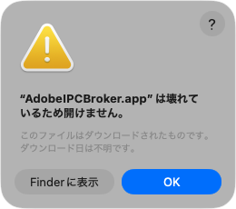 macOS26.4.1アップデート